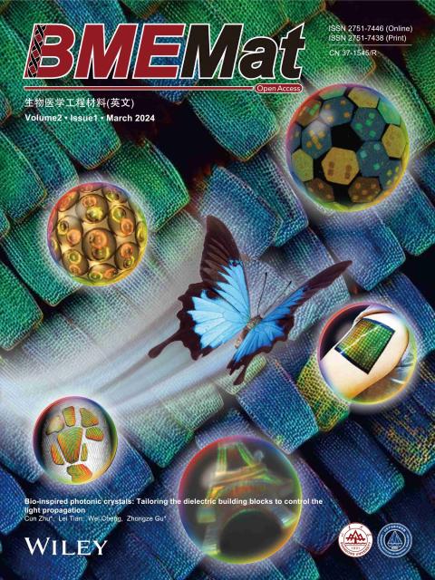 生物医学工程材料（英文）