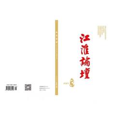 江淮论坛
