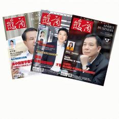 徽商