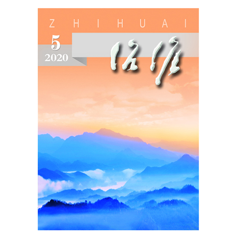 治淮