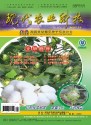 现代农业科技