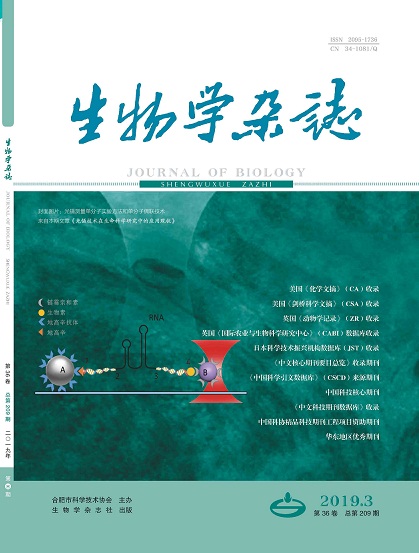 生物学杂志