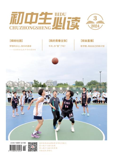 初中生必读