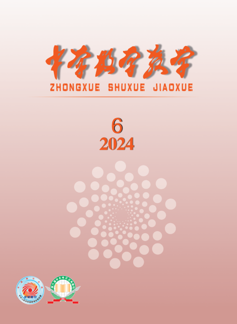 中学数学教学