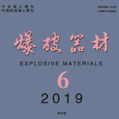 爆破器材