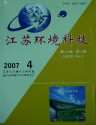 环境科技