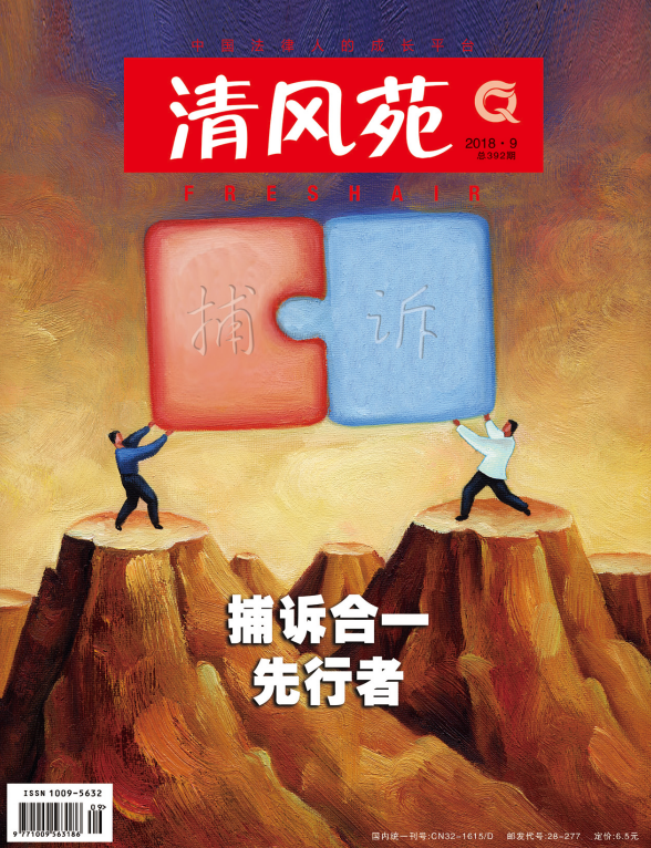清风苑
