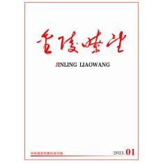 金陵瞭望