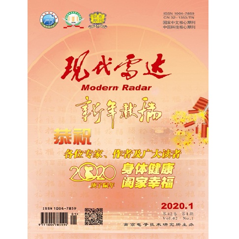 现代雷达