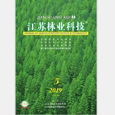 江苏林业科技