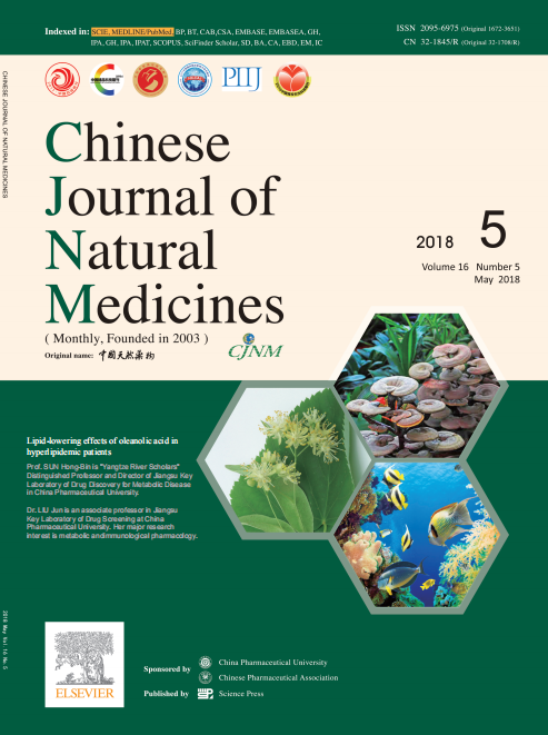 中国天然药物