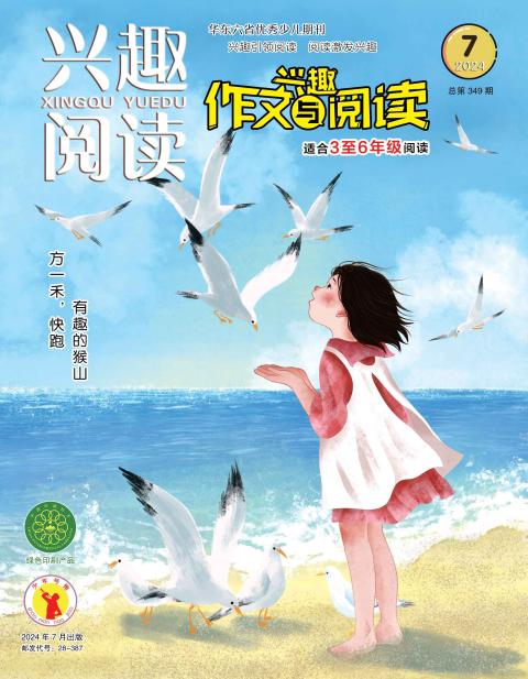 兴趣阅读·兴趣作文与阅读（3-6年级）