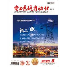 电力系统自动化