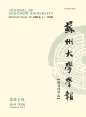 苏州大学学报（教育科技版）