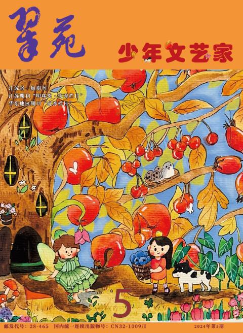 翠苑（少年文艺家）