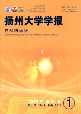 扬州大学学报（自然科学版）