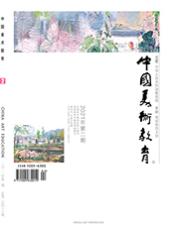 中国美术教育