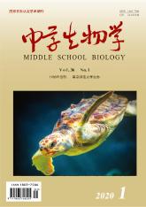 中学生物学