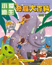 小爱迪生