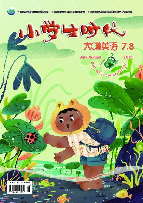 小学生时代（大嘴英语）
