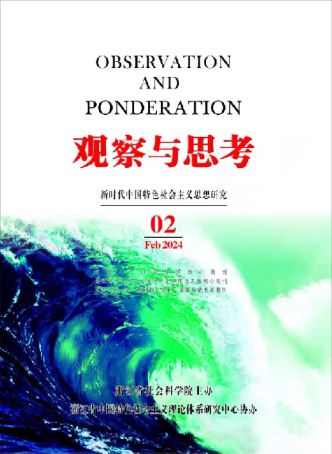 观察与思考