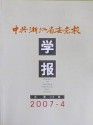治理研究
