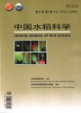 中国水稻科学