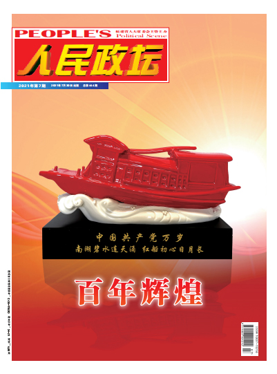 人民政坛