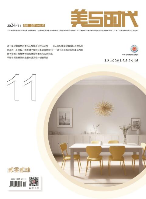 美与时代（创意）上旬