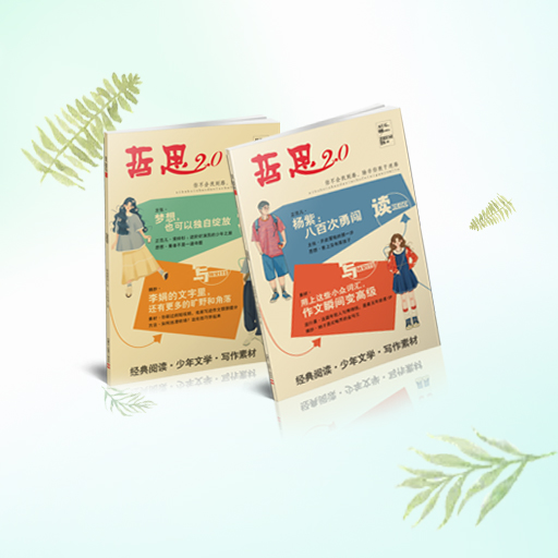哲思2.0
