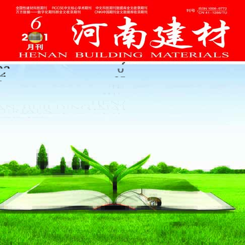 河南建材