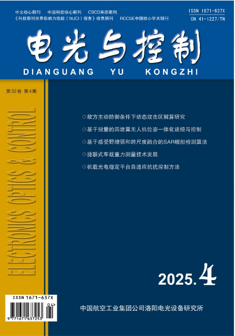 电光与控制