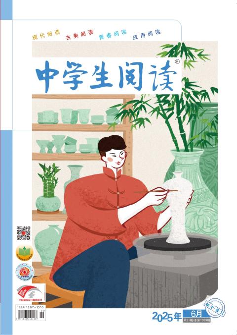 中学生阅读(初中·读写）