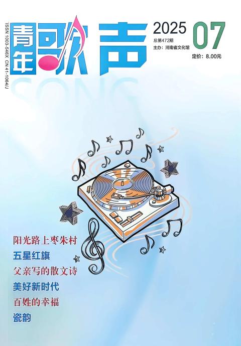 青年歌声