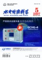 水电能源科学