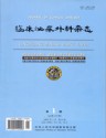 临床泌尿外科杂志