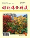 湖北林业科技
