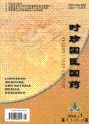 时珍国医国药