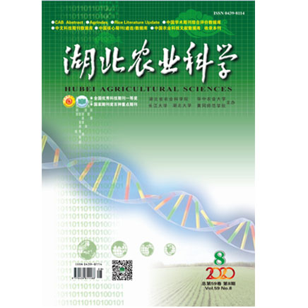 湖北农业科学