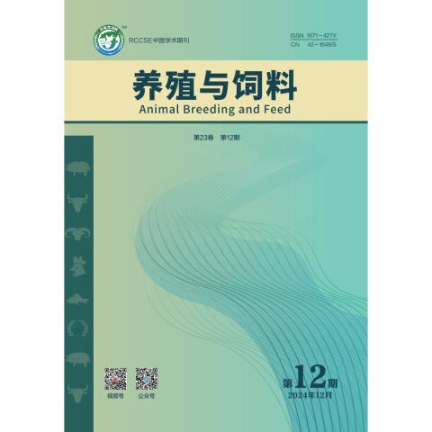 养殖与饲料