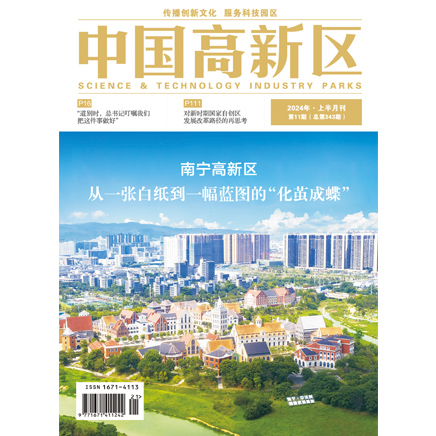 中国高新区