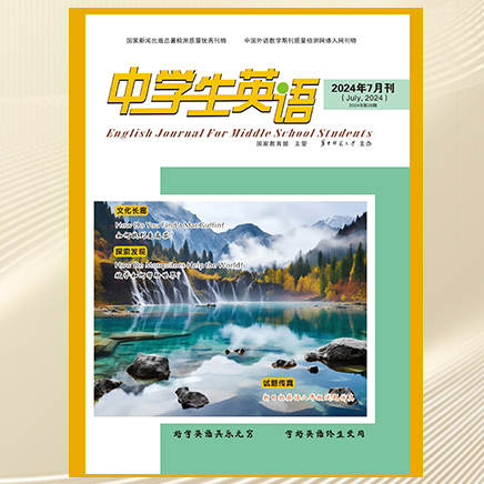 中学生英语(八年级)
