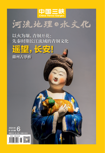 中国三峡