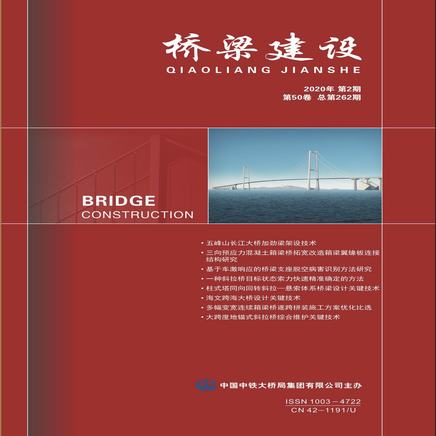桥梁建设