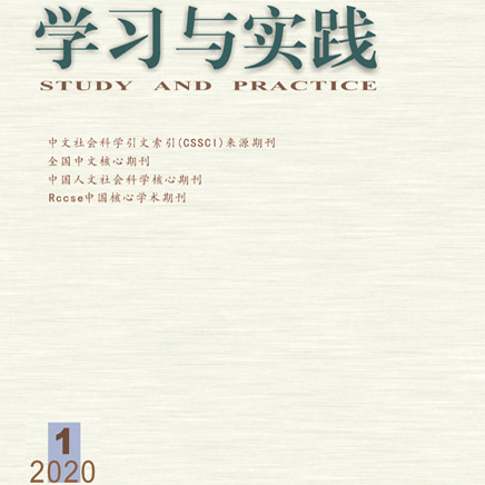 学习与实践