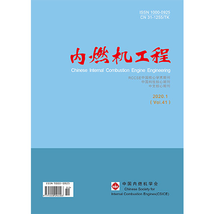 内燃机工程