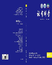 社会科学