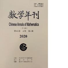 数学年刊A辑