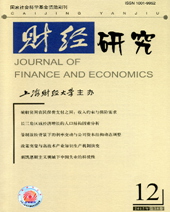 财经研究