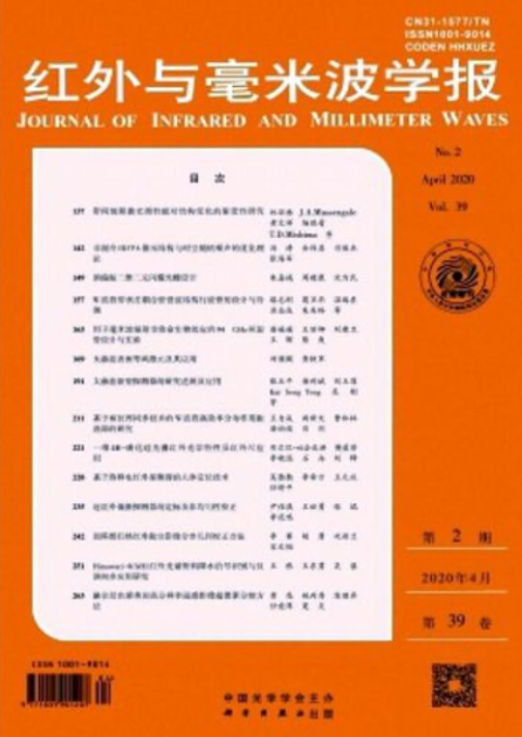 红外与毫米波学报